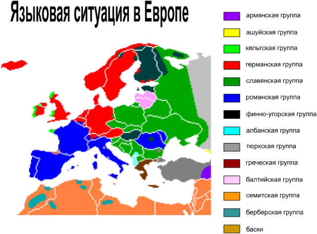 На каком языке разговаривают народы. Языковые семьи Европы карта. Карта языковых семей Европы. Языковая семья Европы. Крупнейшие языковые семьи Европы на карте.